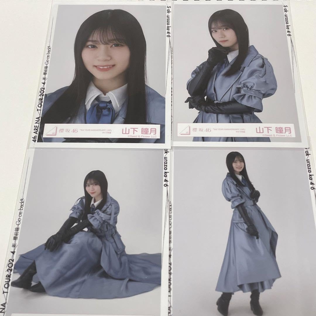 Amazon.co.jp: 櫻坂46 アニラ衣装 山下瞳月 コンプ : Toys & Games